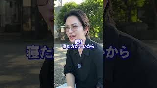現役の医者がぶっちゃけます