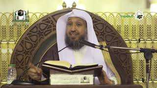 صورة تنقيح الفصول في علم الأصول  لفضيلة الشيخ أ د حسن بخاري   47 الأربعاء 13 08 1443