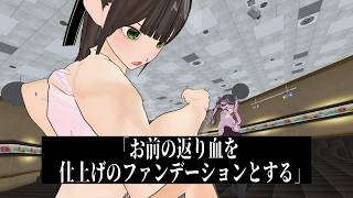 彼氏の周りにいたら嫌な女友達を拳でわからせるゲーム、楽しすぎる