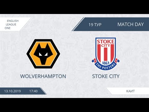 AFL19. England. League One. Day 19. Wolverhampton - Stoke City