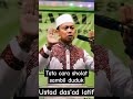 Tata Cara Sholat Sambil Duduk