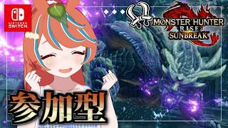 【#モンハンサンブレイク 】ろぉる 目指せMR４‼【Switch版】#モンスターハンター　【#参加型】