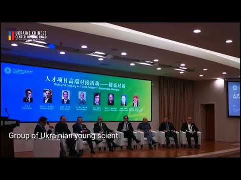 World Young Scientists (Wenzhou) Summit 2019