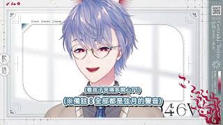【弦醬~~；；】どじゃ高2025原創曲裏話||弦月：感覺夢追さん能唱所以寫這麼高