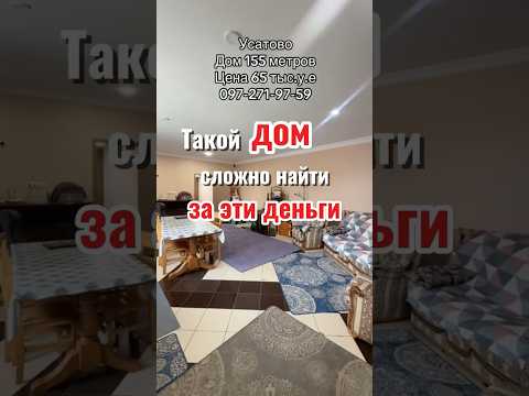 Двухэтажный дом из ракушняка в Усатово с автономным отоплением