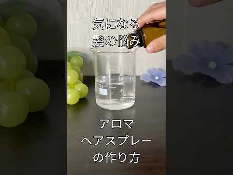 庭でエッセンシャルオイルを使用するにはどうすればよいですか？意外な応用例4選！  庭園