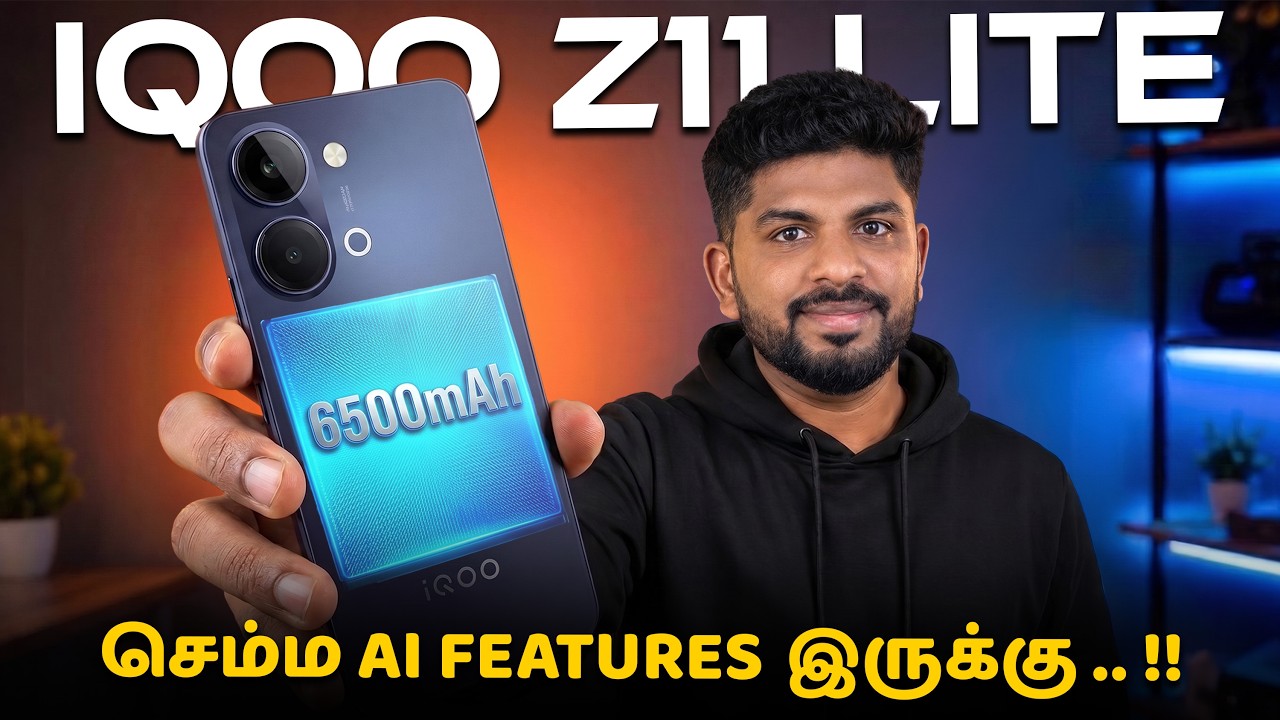 யாரு வாங்கலாம்? 🤔- iQOO Z11 Lite Quick Review in Tamil⚡