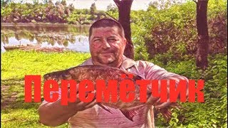 Рыбалки на перемет