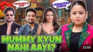 Laughter Chef Mein Meri Mummy Kyu Nahi Aayi?| Bharti Singh |HarsshLimbachiyaa |Golla |Yash