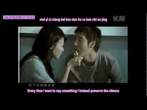 Wang Lee Hom - Kiss Goodbye [Eng Sub Pinyin]