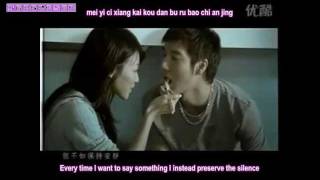 Wang Lee Hom - Kiss Goodbye [Eng Sub Pinyin]