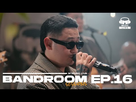 BANDROOM SESSIONS EPISODE 16 | Khel Pangilinan and The Yudawans