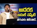 Adaraku Athadu Title Song Vishwa Performance Padutha Theeyaga ETV