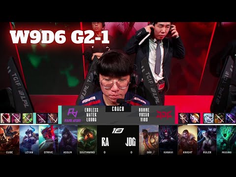 RA vs JDG - Game 1 | Week 9 Day 6 LPL Spring 2023 | Rare Atom vs JD Gaming G1