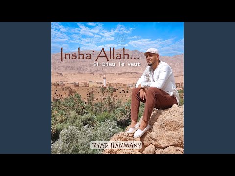 Donne la Sadaka (Vocal Only)