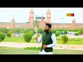 You Di Hamen Azadi Ki Duniya Hui