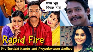 Rapid Fire With Priyadarshan Jadhav and Surabhi Hande • माझ्या समोरून भुत गेलं होतं - प्रियदर्शन video