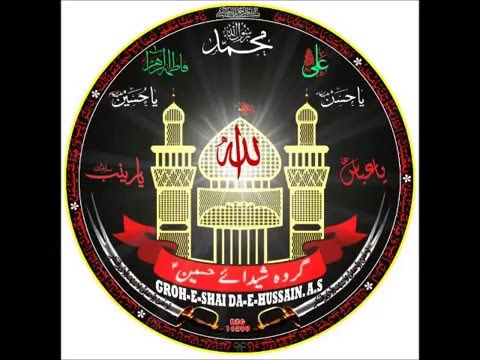 25th SAFAR MAJLIS PROMO VIDEO