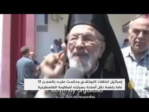 هيلاريون كابوتشي يوارى الثرى في لبنان