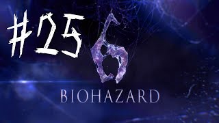 【初見実況】バイオハザード6【＃25】