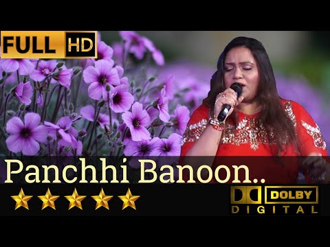 Panchhi Banu Udati Phiroo - पंछी बनूँ उड़ती फिरूँ from Chori Chori (1956) by Priyanka Mitra