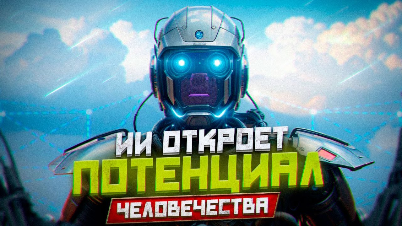 ИИ Может ВСЁ: Как Справиться с Изменениями в Будущем | Эмад Мостак из Stable Diffusion