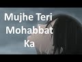 Mujhe Teri Mohabbat Ka Sahara Mil Gaya Hota