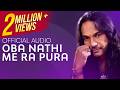 oba-nathi-me-ra-pura-16-08-2014