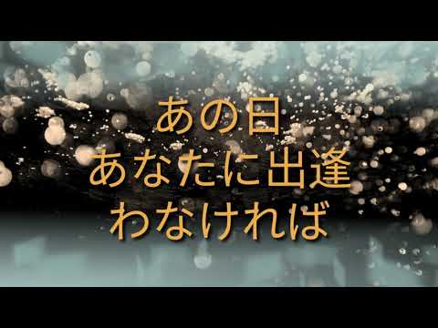 #ずっと2人で #Glay [ ずっと2人で ] by: Glay