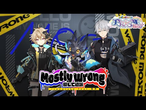 Mostly Wrong