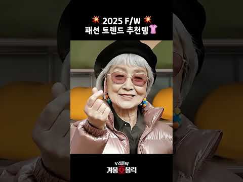 삼립 AI 숏폼·바이럴 사례
