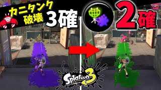リッター4Kの対物破壊の確定数を調査してみた【対物ギアありなし比較】