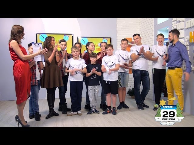 Мы зажигаем!