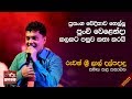 exclusive-interview-with-ruwan-srilal-dalpadado-10-04-2019