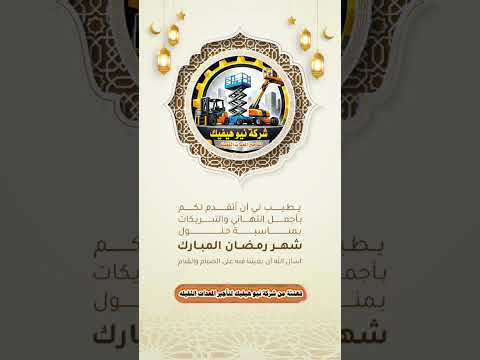 تأجير سيزر لفت في السعودية