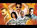 Kalaignan Tamil Movies Full Length Movies Tamil Full Movies Tamil Movies