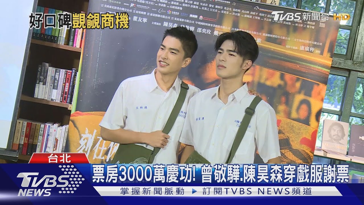 《刻在》贈品遭炒價　曾敬驊交換日記賣4200元