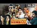 Pee Loon 1782 Movie Once Upon A Time In Mumbai 2010