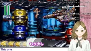 【二条ななみ】ロックマンX4 エックス編END 生配信-10 ●English Sub Translation●