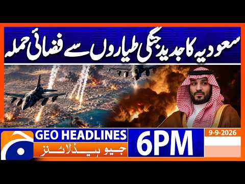 Saudi-Houthi Fighting - Latest Updates | 6PM Headline Geo News | 9th Sep 2026