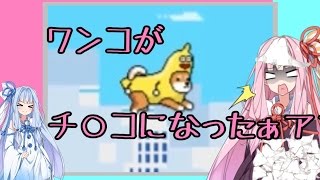 【Montaro】パ○ツ職人、琴葉葵の朝は早い
