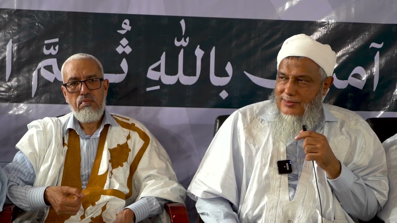 كلمة الشيخ الددو للطلاب المشاركين في مخيم فاستقم كما أمرت _ الذي تنظمه إدارة ?