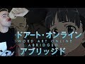 Sword Art Online Abridged Episode 12 Reaction - SAO Season 2 Saving Asuna (SAO Abridged Parody)