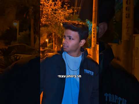 איזה אתם?🤣