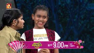 പെയ്യുന്ന മഴയെ വെല്ലും പോലെ, കൗണ്ടറുകൾ കൊണ്ടു സ്റ്റ?
