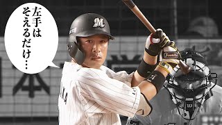 [分享] 角中勝也談今天的策略: 左手只是輔助