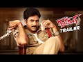 Gabbar Singh Re Release Trailer