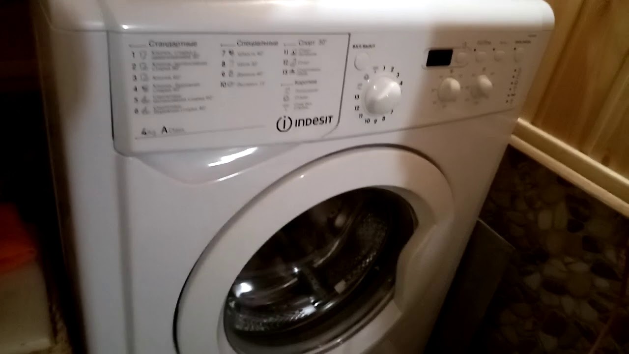 Iwsd 6105 индезит. Стиральная машина индезит iwsd 6105. Стиральная машина индезит iwsd 6105. Iwsd 6105 индезит. Стиральная машина индезит iwsd 6105.