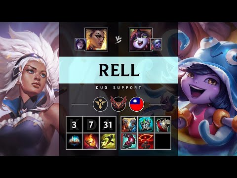 Rell Support vs Lulu - TW Grandmaster Patch 25.15