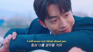 그 여름은 우리의 것이었다 💙 | Lauv - Never Not (한글 가사/해석/자막/lyrics)